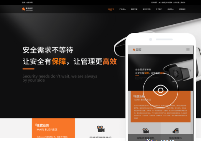 菏澤網(wǎng)站建設(shè)推廣費(fèi)用如何？