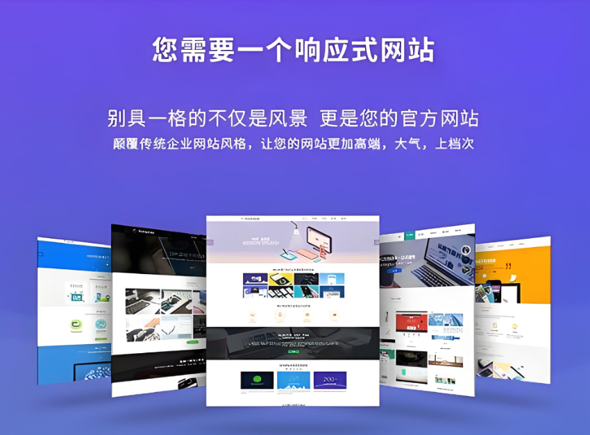 巴中網(wǎng)站建設(shè)公司